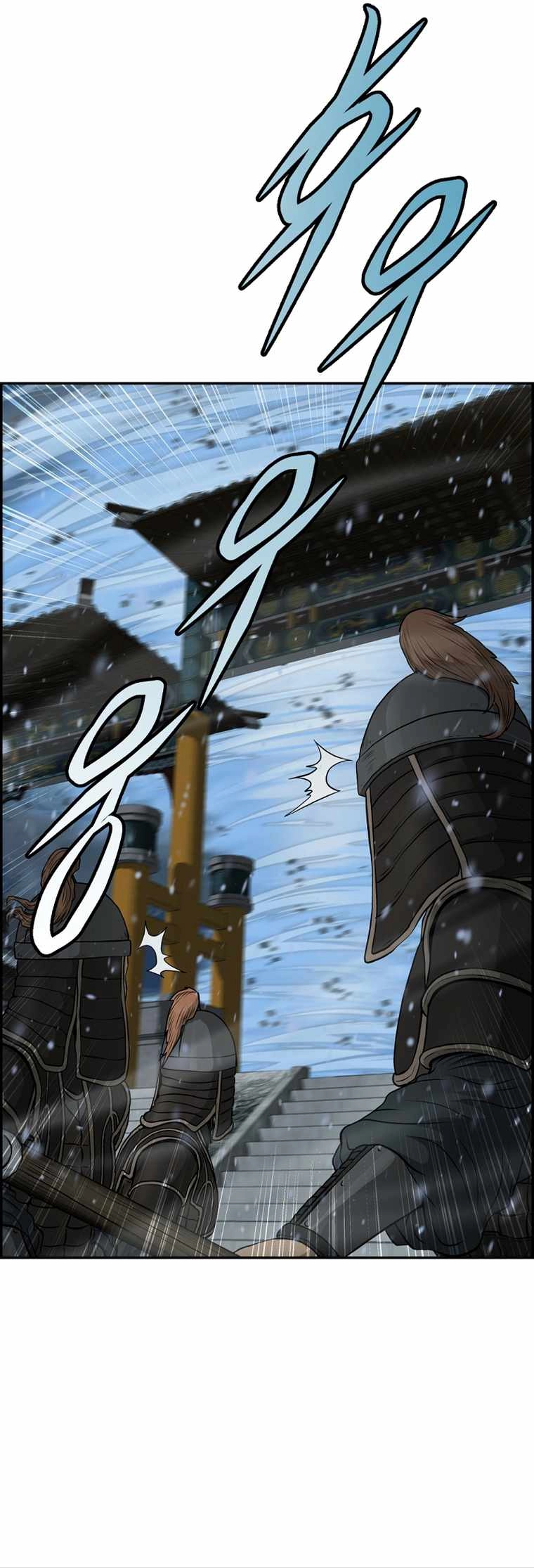 Blade Of Wind And Thunder Chapter 79 4